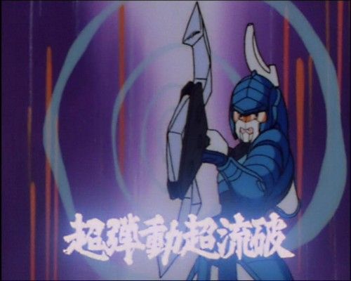 Otaku Gallery  / Anime e Manga / Samurai Troopers / Screen Shots / Episodi / 36 - Il segreto di Kayura / 063.jpg